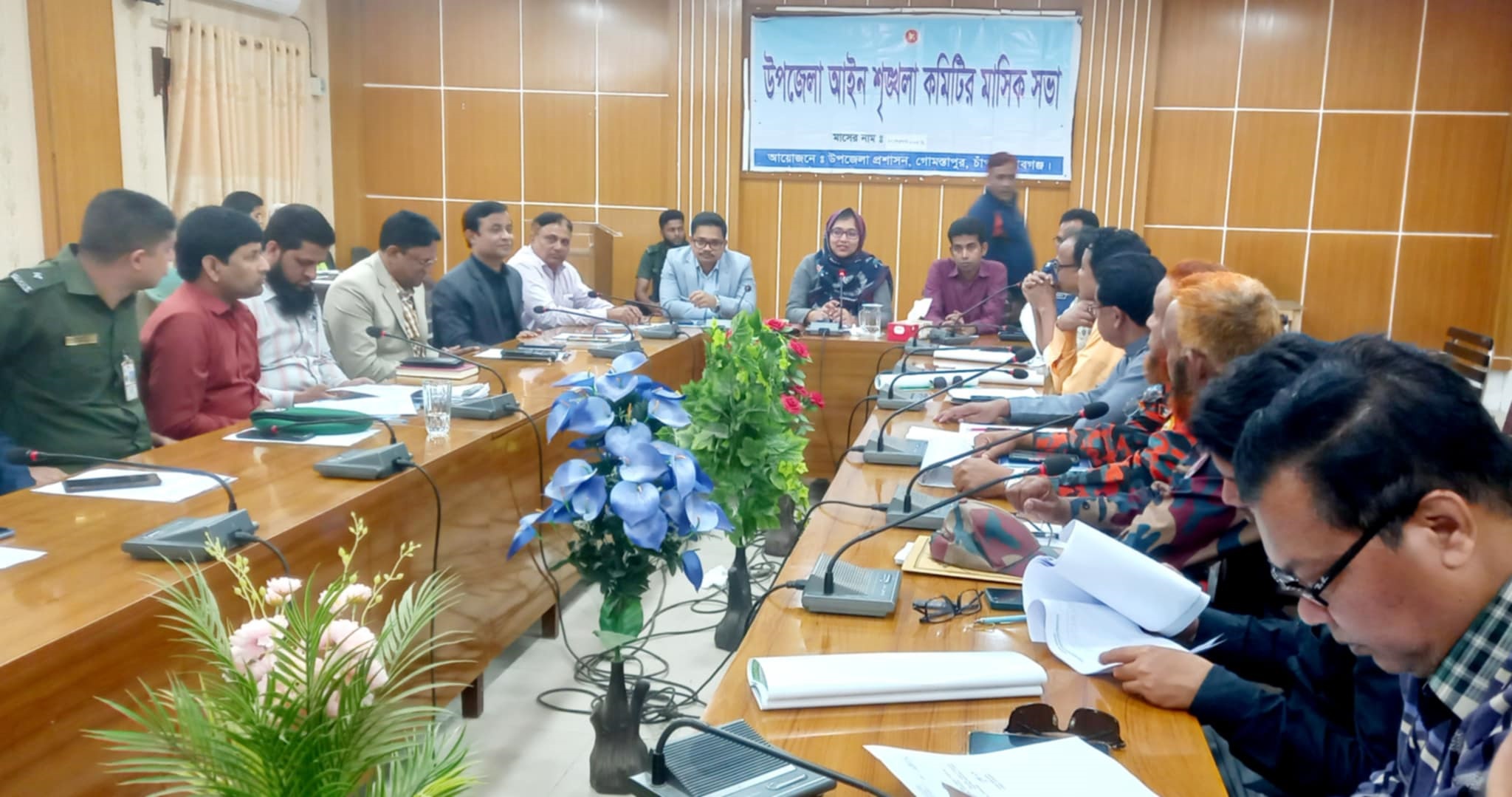 গোমস্তাপুরে আইন শৃঙ্খলা কমিটির মাসিক সভা অনুষ্ঠিত