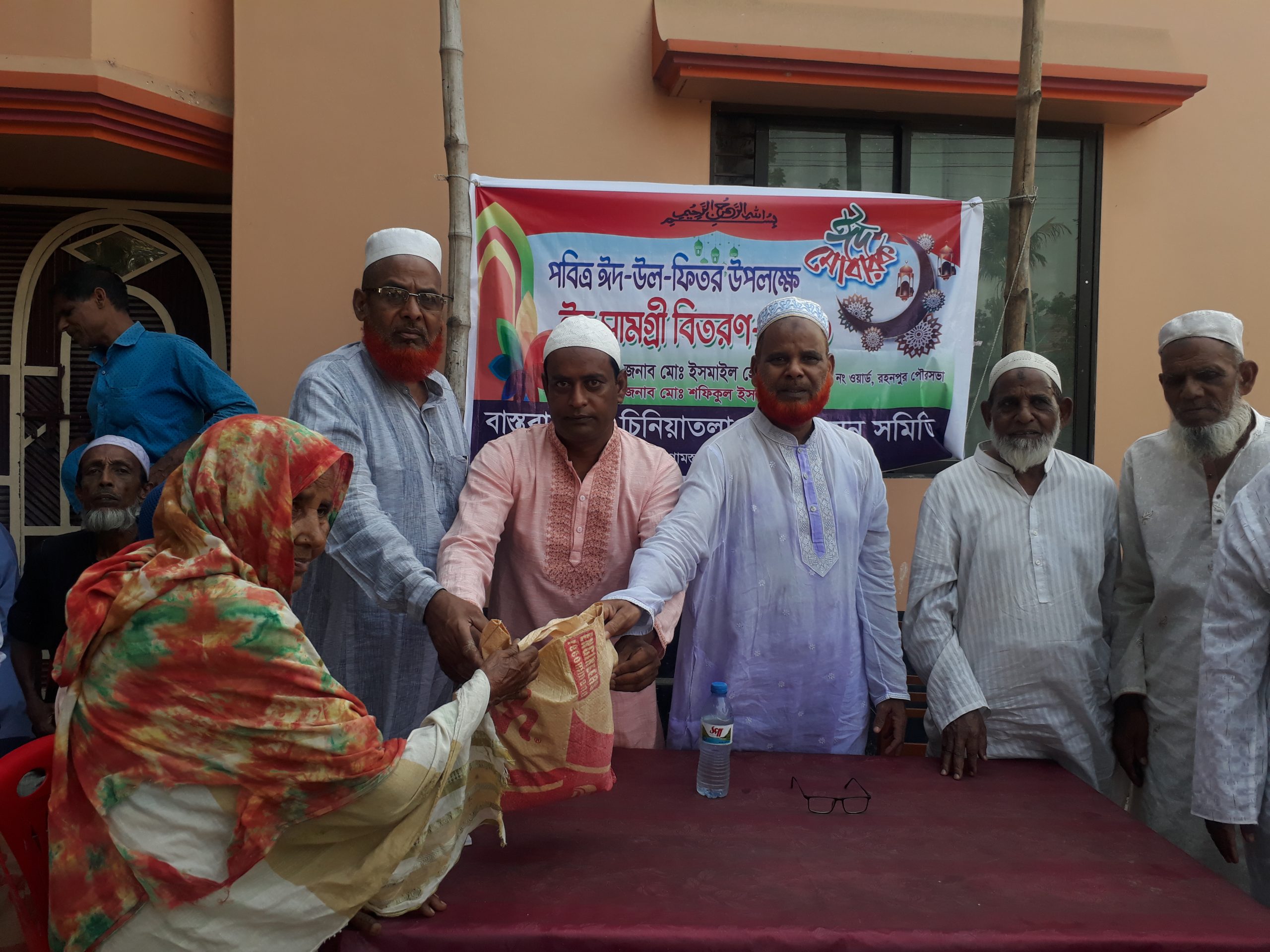 রহনপুরে অসহায় দুঃস্থদের মাঝে ঈদ সামগ্রী বিতরণ