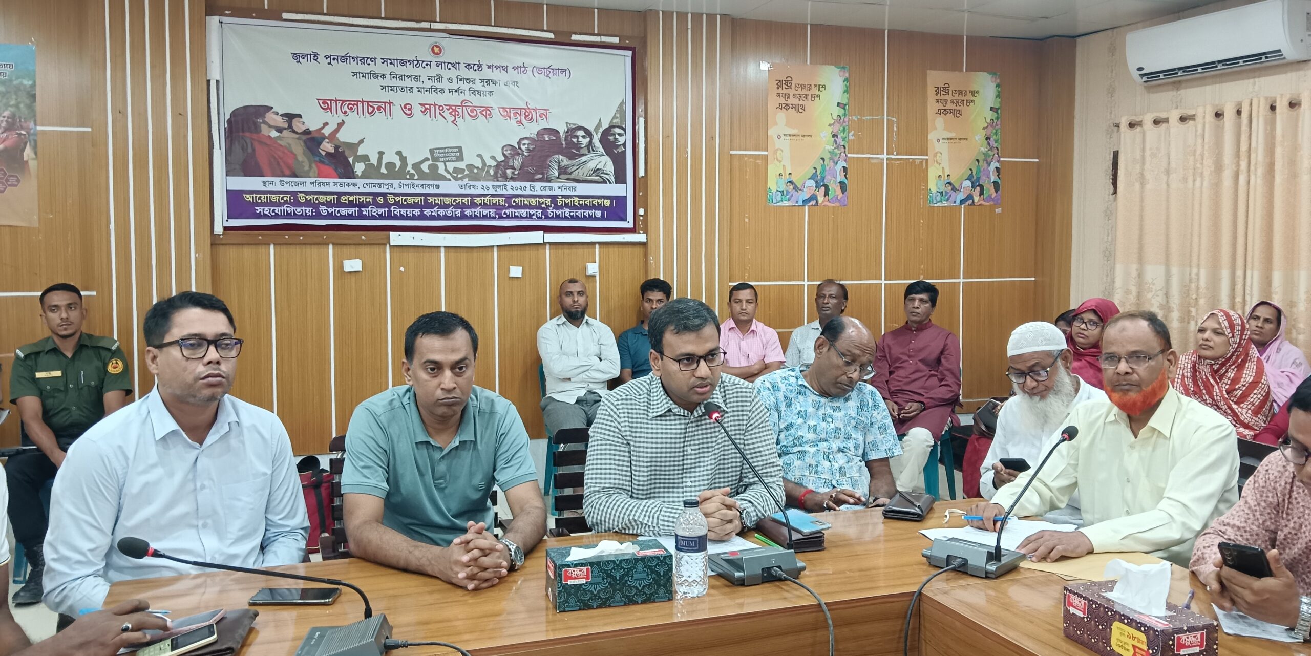 গোমস্তাপুরে জুলাই পুনর্জাগরনে সমাজগঠনে লাখো কন্ঠে শপথ পাঠ