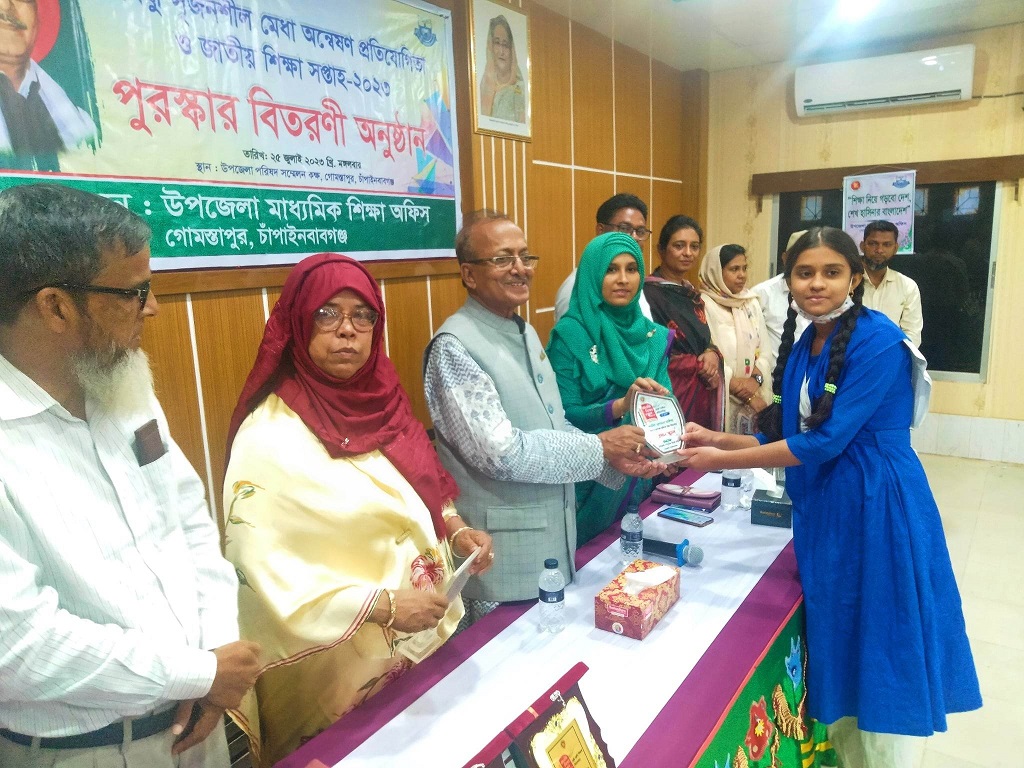 গোমস্তাপুরে বিভিন্ন প্রতিযোগিতার পুরস্কার বিতরণ