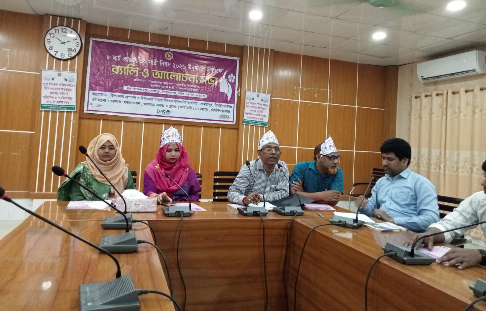 গোমস্তাপুরে আন্তর্জাতিক নারী দিবস পালিত