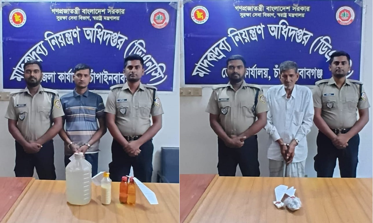 গোমস্তাপুরে ডিএনসির পৃথক অভিযানে মাদকসহ ২ জন গ্রেফতার