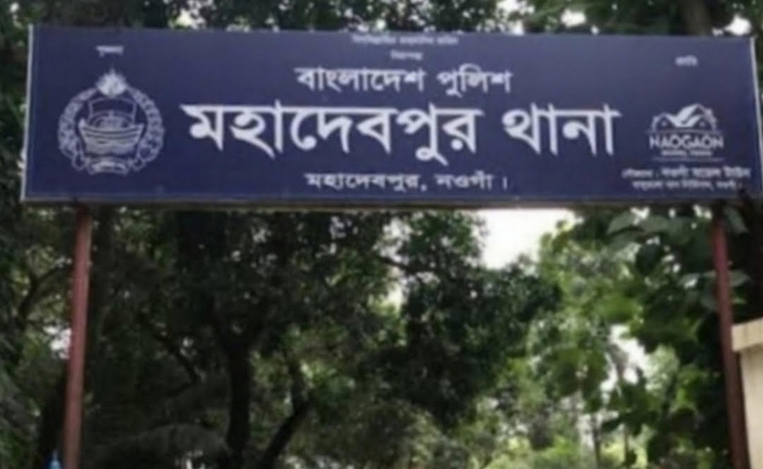 নওগাঁয় আগুনে ৪টি পরিবারের বাড়ি-ঘড়সহ ভস্মিভূত