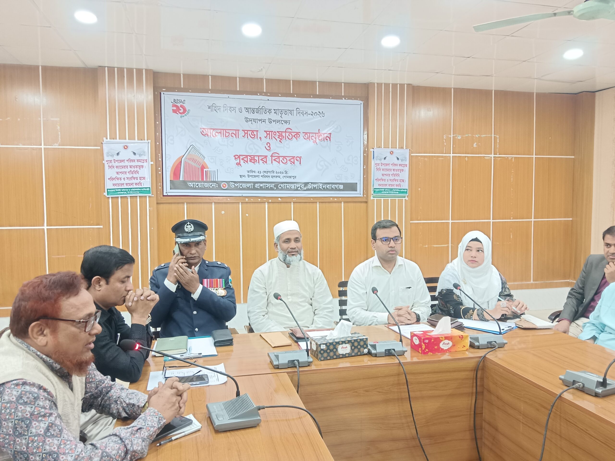 গোমস্তাপুরে শহীদ দিবস ও আন্তর্জাতিক মাতৃভাষা দিবস পালিত