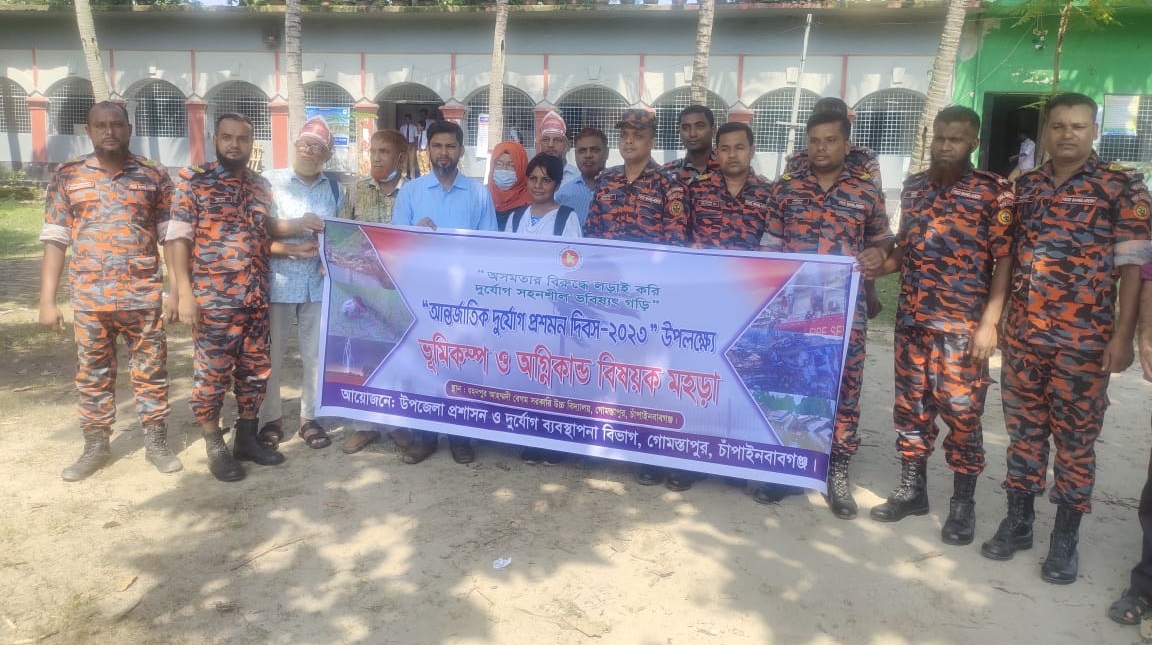 রহনপুরে ফায়ার সার্ভিস ও সিভিল ডিফেন্সের ফায়ার মোহড়া