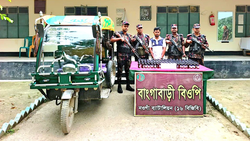 গোমস্তাপুরে ১৬ বিজিবির অভিযান-ভারতীয় সিরাপসহ আটক এক