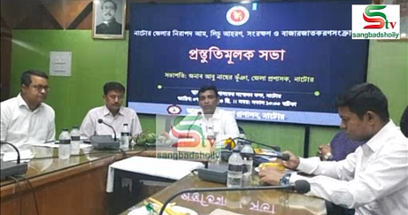 নাটোরে আম ও লিচু আহরণের সময় সীমা নির্ধারণ