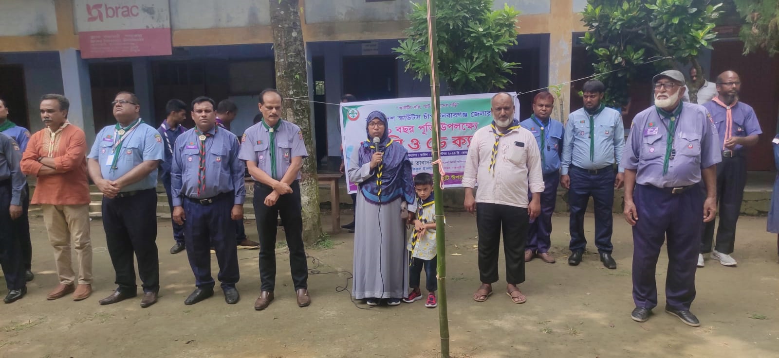 চাঁপাইনবাবগঞ্জ স্কাউটসের ৫০ বছর পূর্তিতে ভোলাহাটে ডে ক্যাম্প