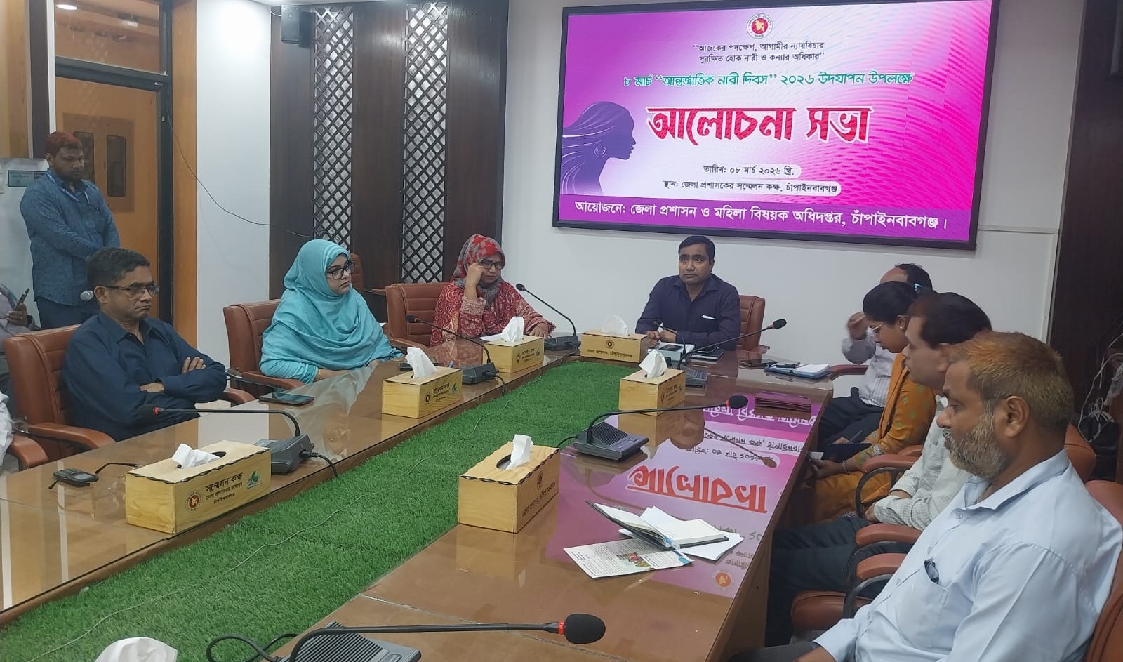 চাঁপাইনবাবগঞ্জে নারী দিবস পালিত