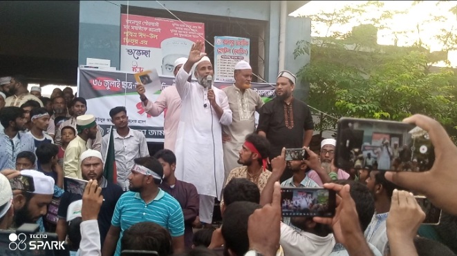 গোমস্তাপুরে জামায়াতে ইসলামীর গণমিছিল ও সমাবেশ