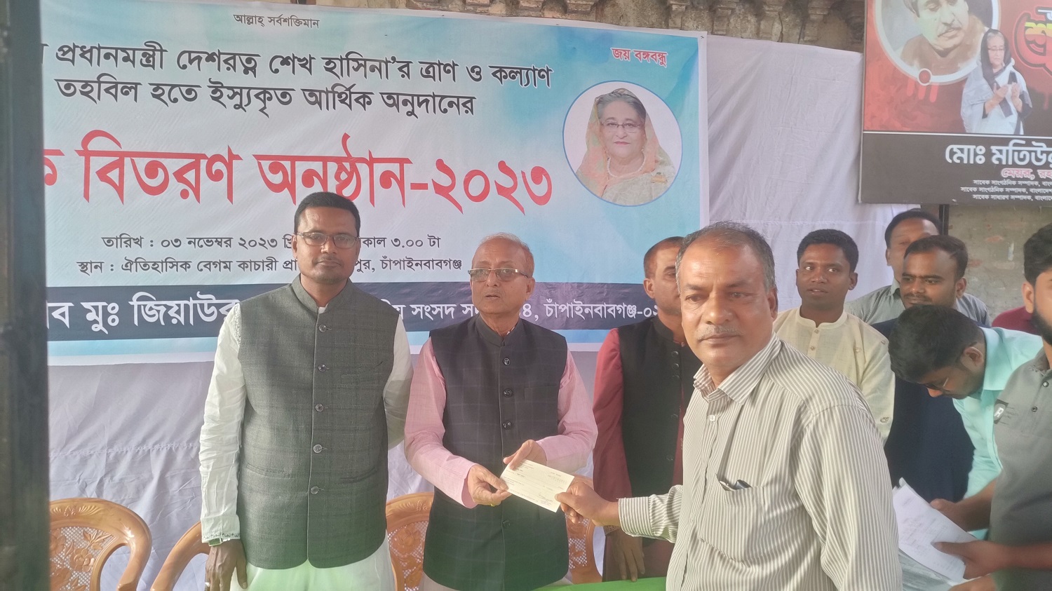 গোমস্তাপুরে প্রধানমন্ত্রীর ত্রান তহবিলের চেক হস্তান্তর