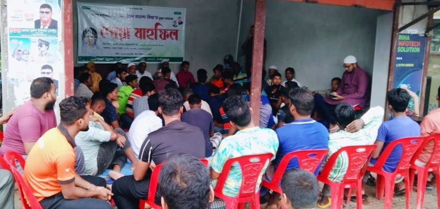 ভোলাহাটে খালেদা জিয়ার সুস্থতা কামনায় দোয়া মাহফিল