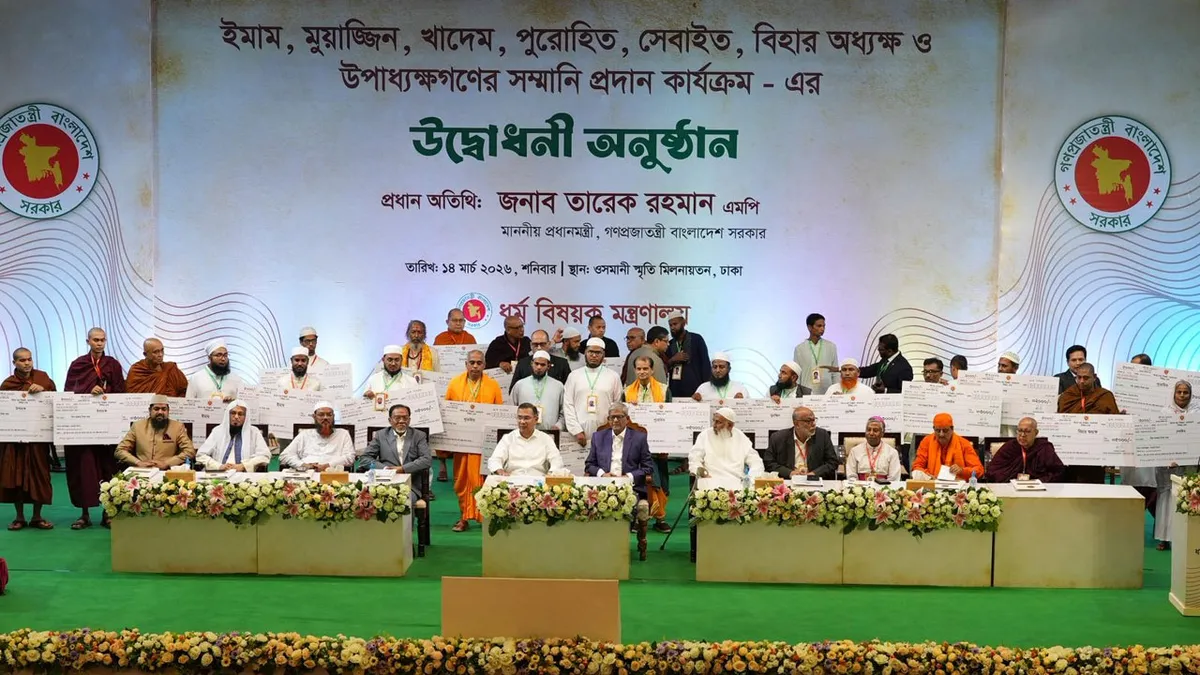 ভোটের কালি মোছার আগেই শুরু করেছি নির্বাচনী প্রতিশ্রুতির বাস্তবায়ন-তারেক রহমান
