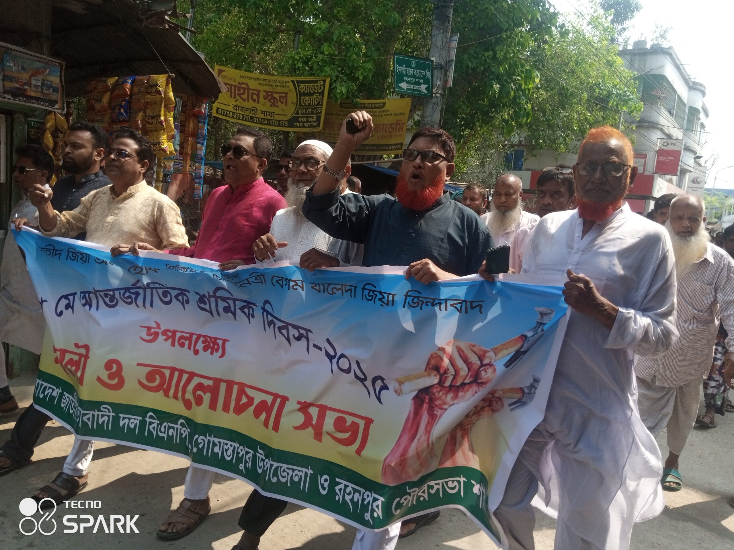 গোমস্তাপুরে আন্তর্জাতিক শ্রমিক দিবসে বিএনপির র‌্যালী ও আলোচনা সভা
