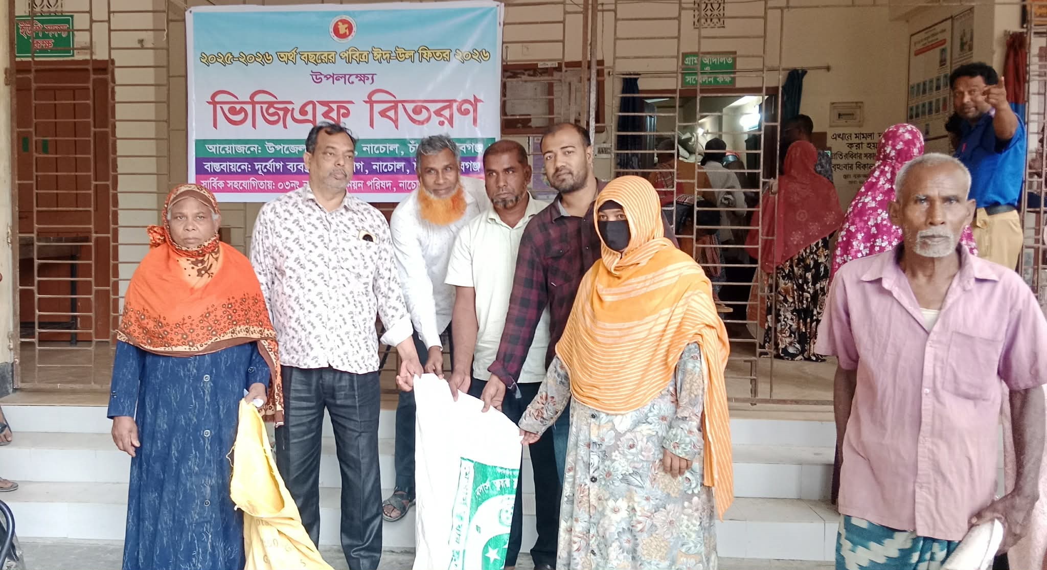 নাচোলে প্রায় ২০ হাজার পরিবারের মাঝে ভিজিএফ এর চাউল বিতররণ
