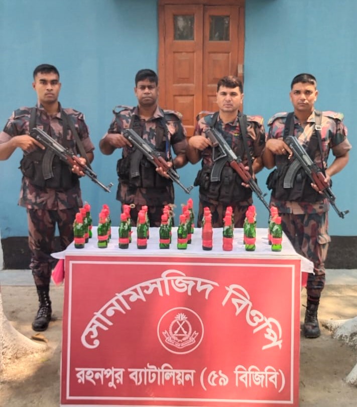 সোনামসজিদ সীমান্তে ৫৯ বিজিবি’র পেট্রোল বোমা উদ্ধার