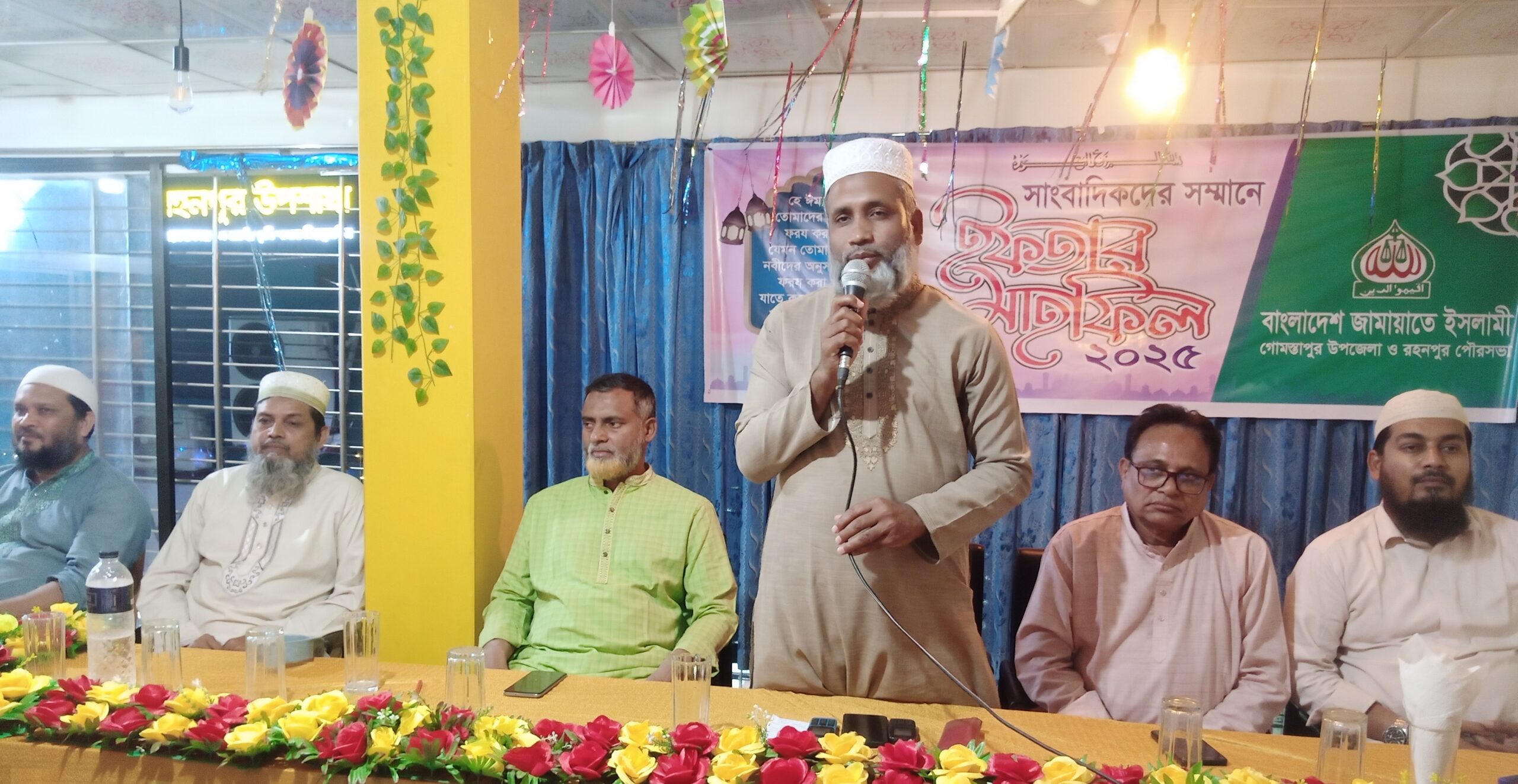 রহনপুরে সাংবাদিকদের সম্মানে জামায়াতে ইসলামীর ইফতার