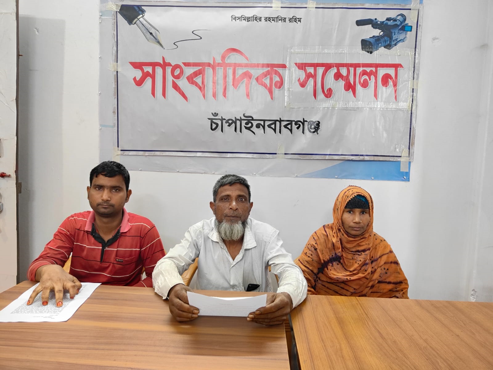 গোমস্তাপুরে বিবস্ত্র করে মারধর ও প্রাননাশের চেষ্টার প্রতিবাদে সংবাদ সম্মেলন