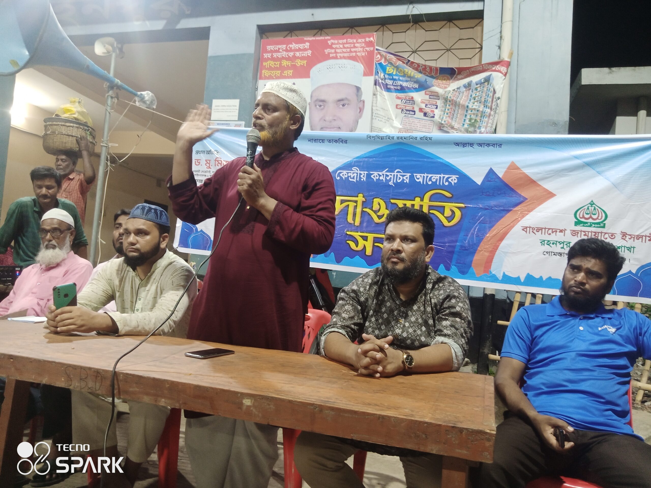 রহনপুরে জামায়াতে ইসলামীর দাওয়াতি সভা