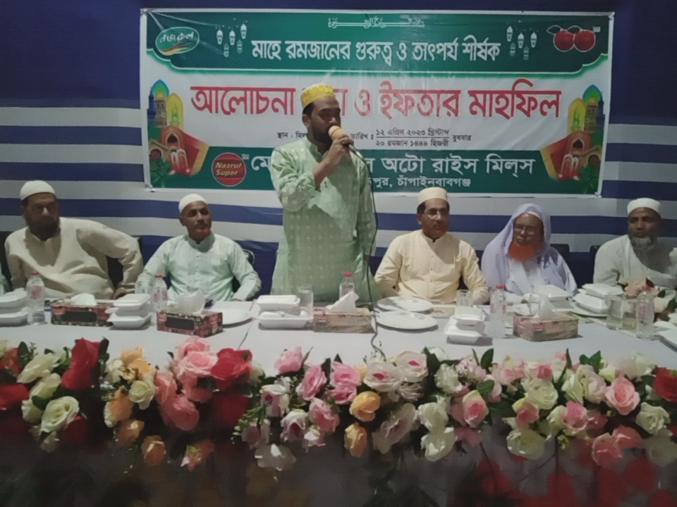গোমস্তাপুরে ইফতার মাহফিল অনুষ্ঠিত