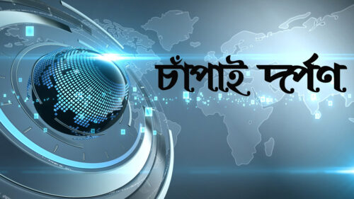 গোমস্তাপুরে বিক্ষোভ মিছিল
