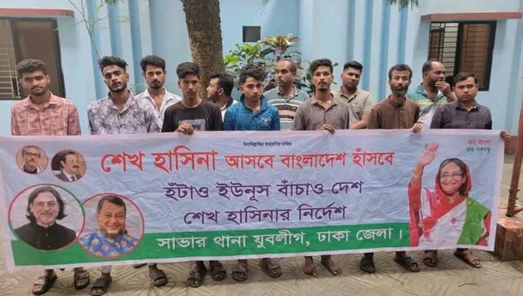নাশকতা পরিকল্পনার অভিযোগে সাভারে আ’লীগের ১২ নেতাকর্মী গ্রেপ্তার