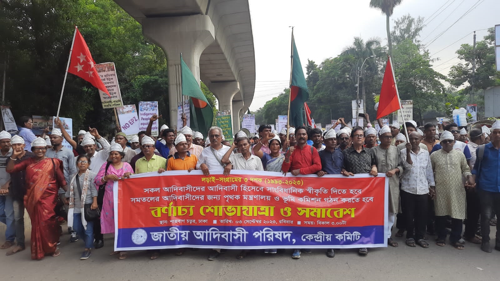 আদিবাসী হিসেবে সাংবিধানিক স্বীকৃতি ও ভূমি রক্ষা দাবি আদিবাসীদের