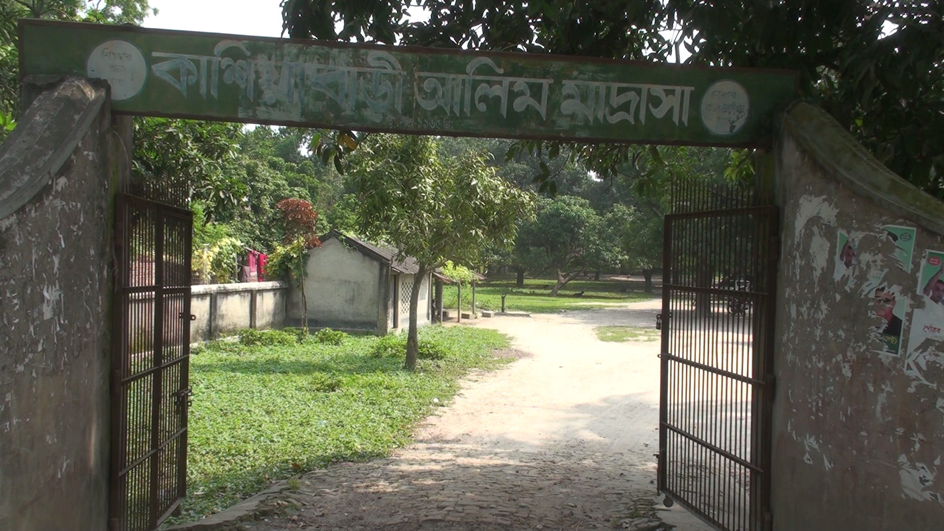 গোমস্তাপুরে ধারের টাকা চাইতে গিয়ে মাদরাসা শিক্ষককে বেধড়ক মারধর