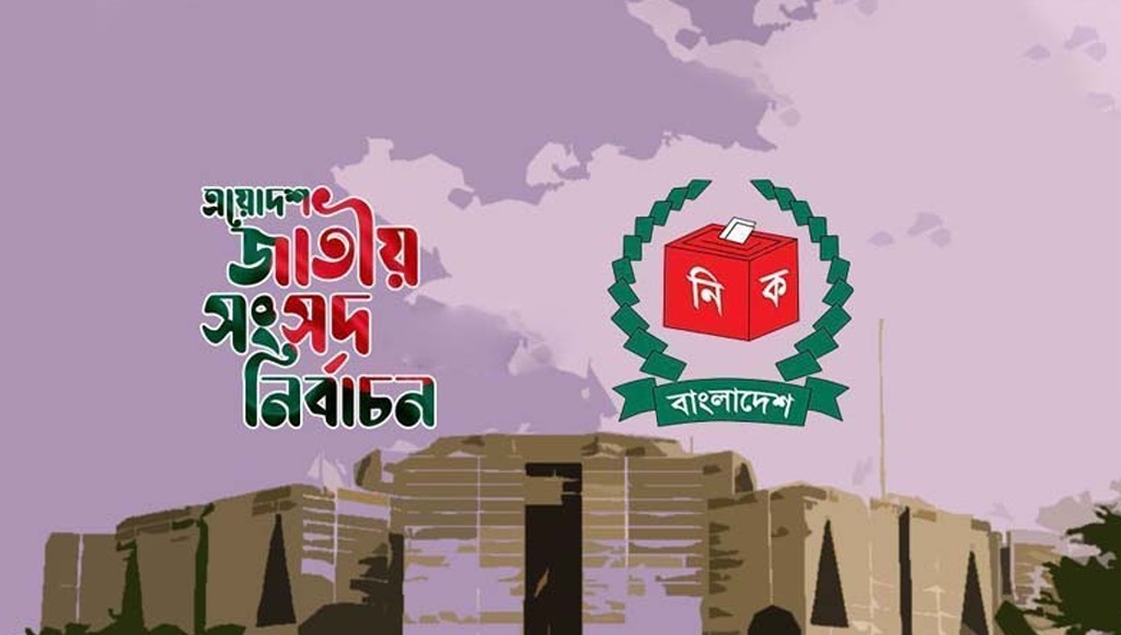 চাঁপাইনবাবগঞ্জ-২ আসনে ত্রয়োদশ জাতীয় সংসদ নির্বাচন ও গণভোট