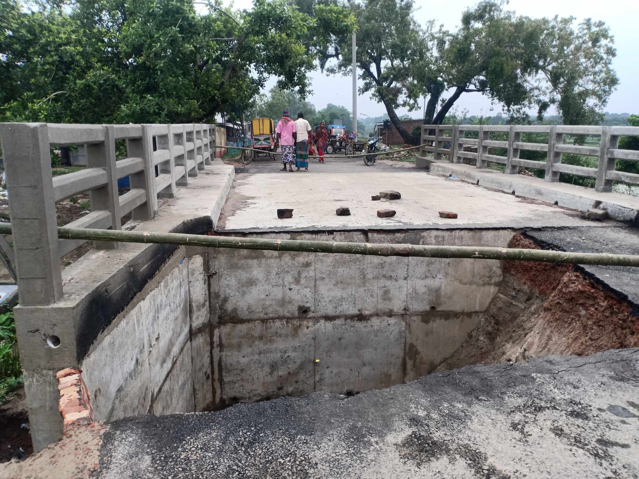 নির্মাণ শেষ না হওয়ার আগেই ভোলাহাটে ভেঙ্গে পড়েছে ব্রীজ