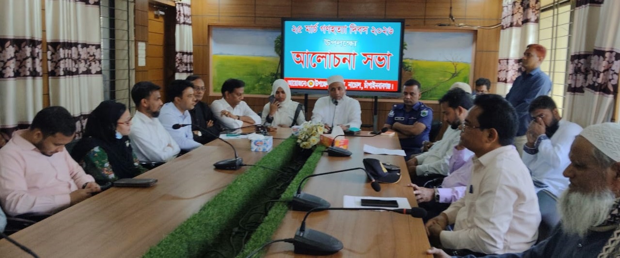 অনিয়ম-দুর্নীতি প্রতিরোধে আমরা দৃঢ় প্রতিজ্ঞ-নাচোলে সংসদ সদস্য মিজানুর রহমান