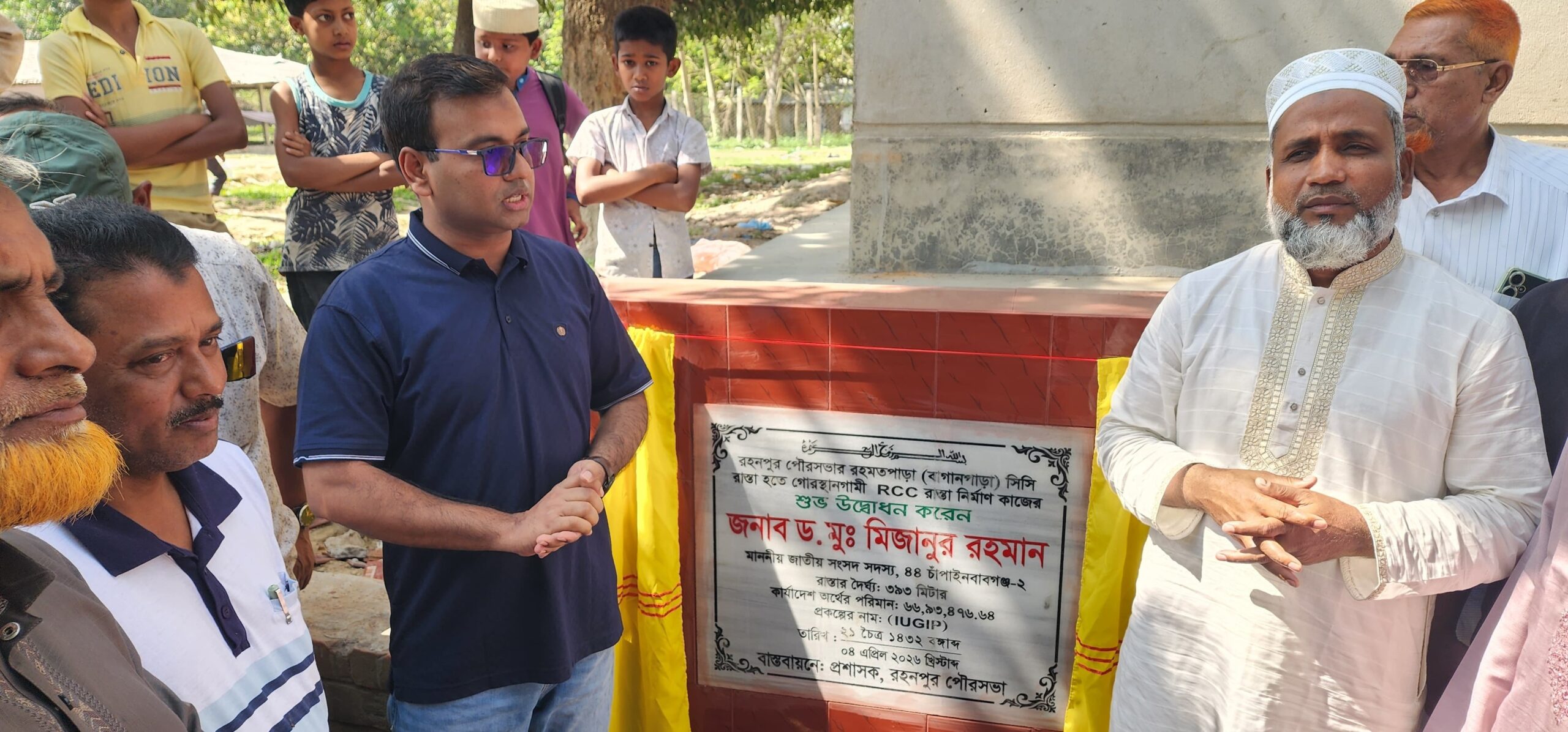 রহনপুরে ৩৯৩ মিটার আরসিসি সড়কের উদ্বোধন ॥ পরিচ্ছন্নতা অভিযানের সূচনা