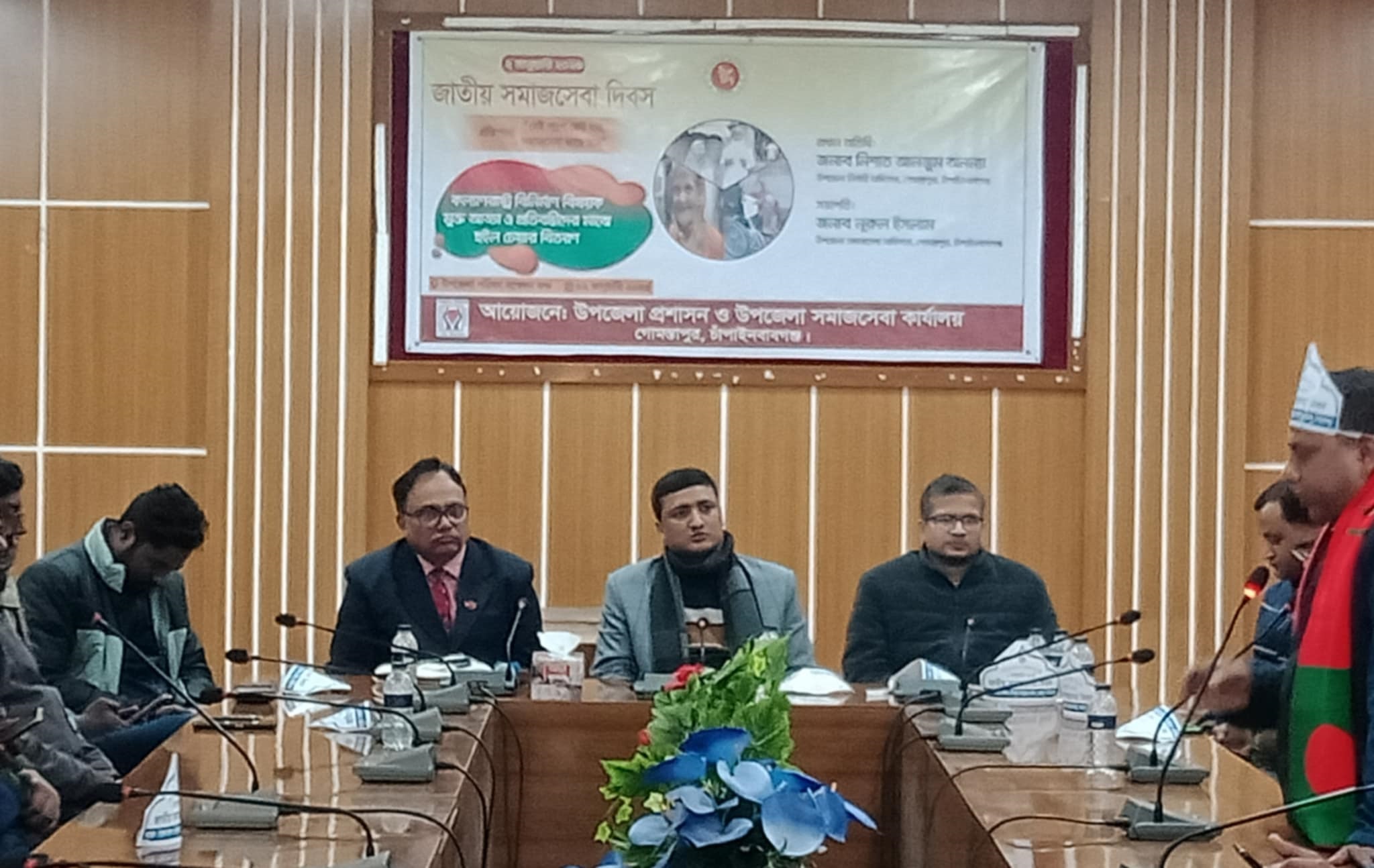 গোমস্তাপুরে জাতীয় সমাজসেবা দিবস পালিত