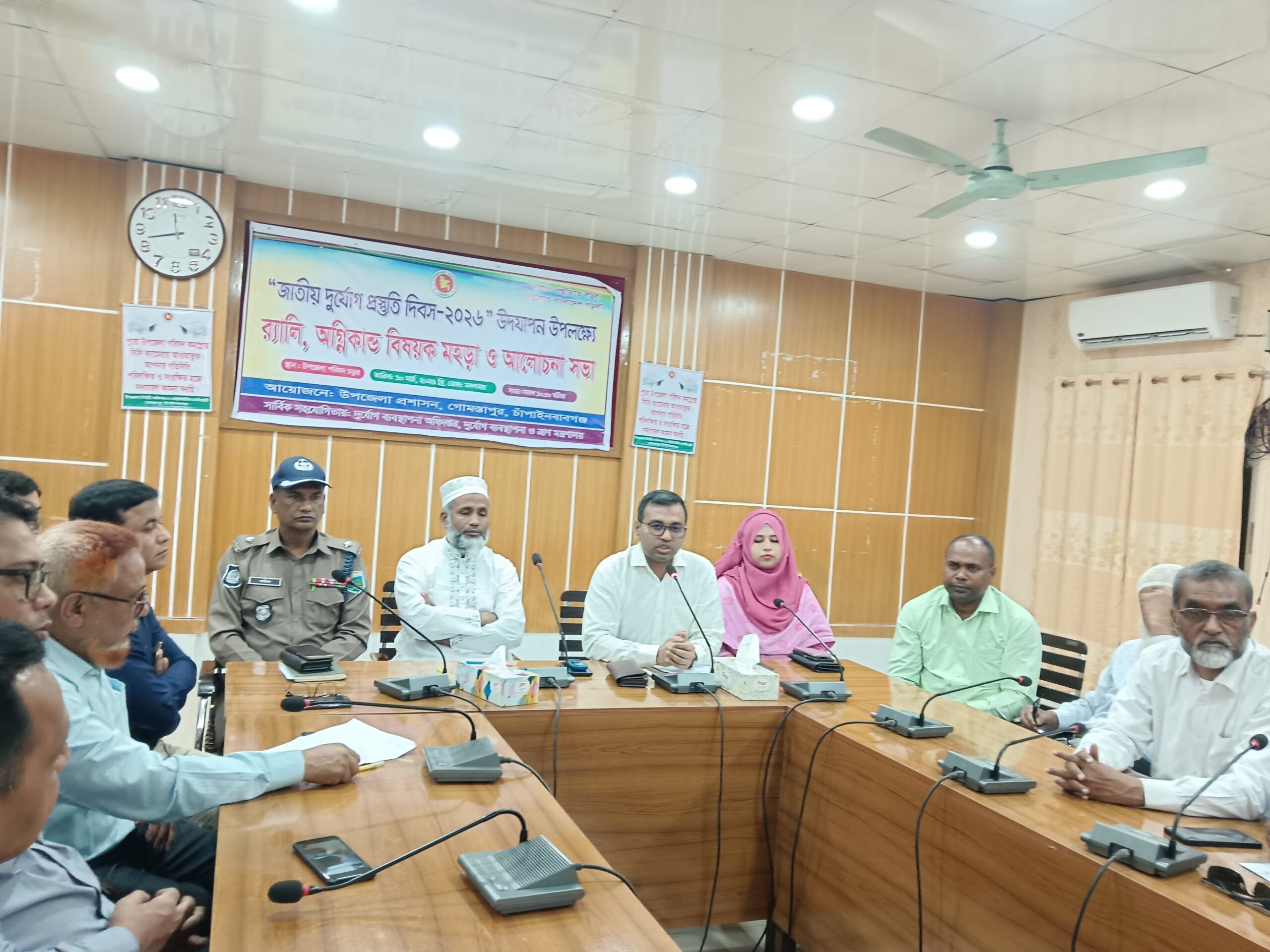 গোমস্তাপুরে জাতীয় দুর্যোগ প্রস্তুতি দিবস পালিত