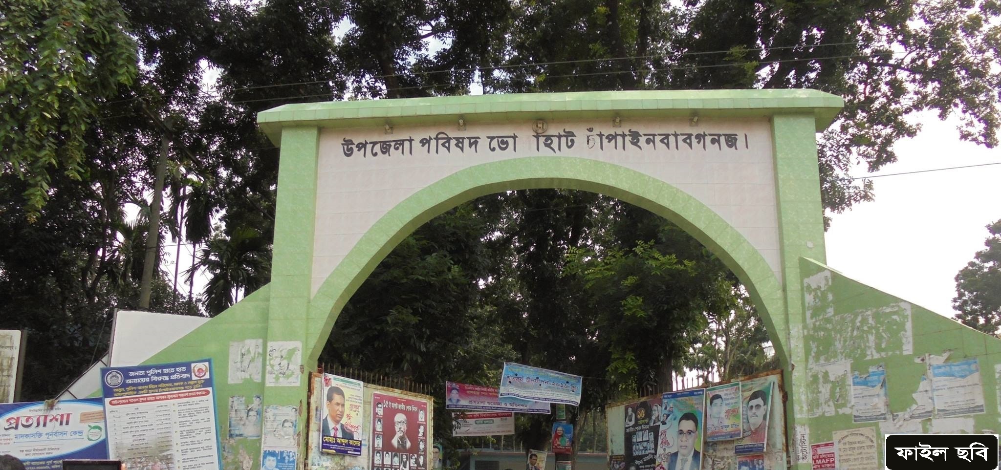 ভোলাহাটে নির্বাচন সহিংসতা ঘটনায় থানায় মামলা