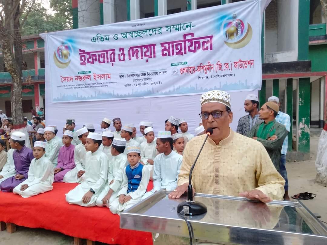 শিবগঞ্জে ইফতার ও দোয়া মাহফিল