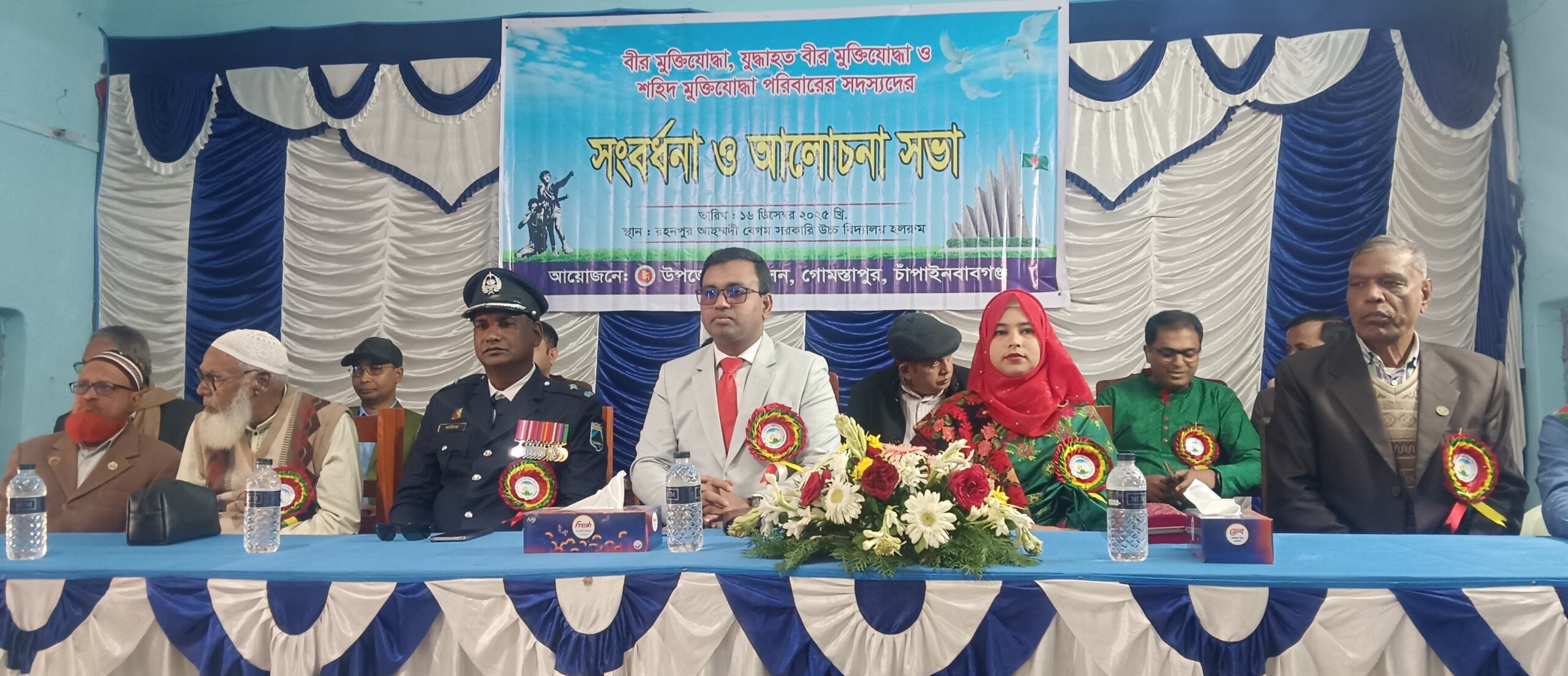 গোমস্তাপুরে মহান বিজয় দিবস উদযাপন