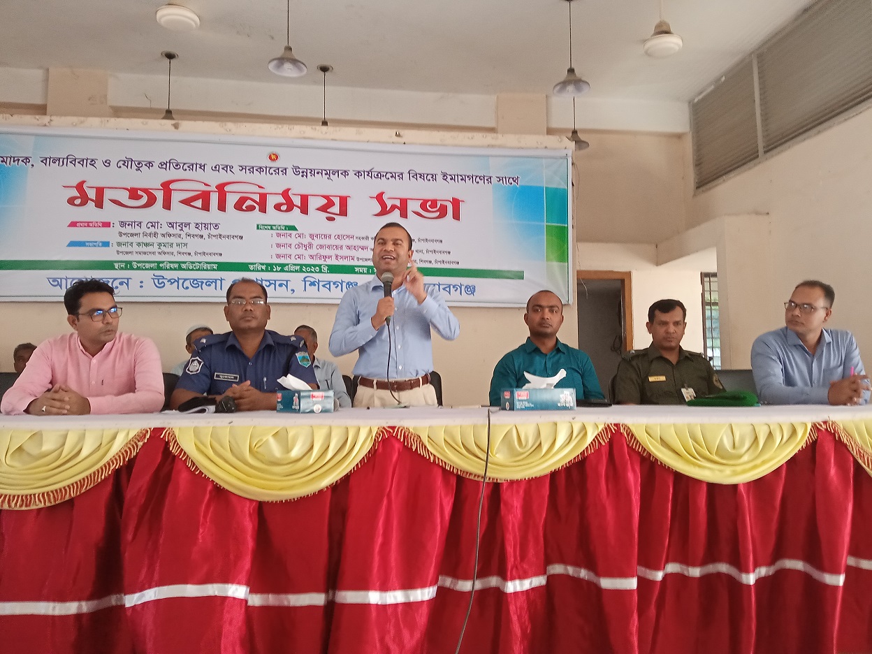 শিবগঞ্জে সরকারের উন্নয়ন নিয়ে ইমামদের সাথে মতবিনিময়