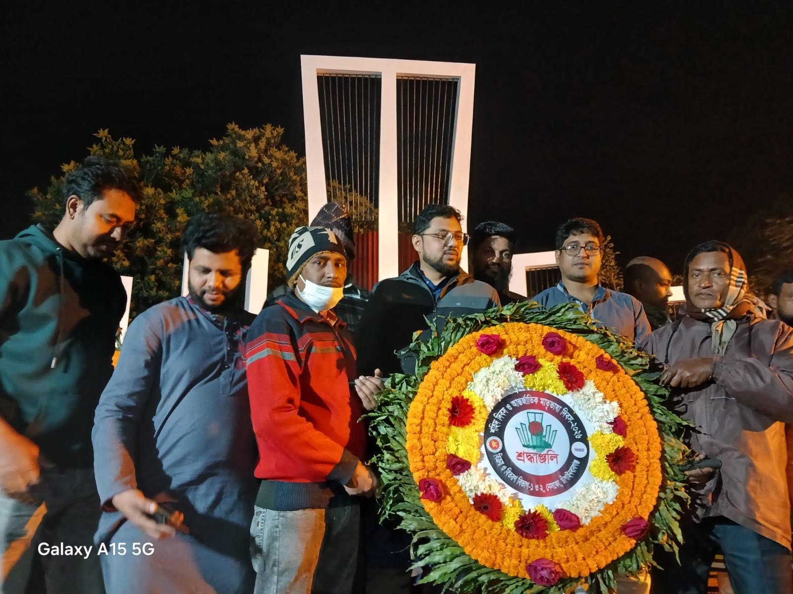 চাঁপাইনবাবগঞ্জ শহীদ ও আন্তর্জাতিক মাতৃভাষা দিবসে নেসকোর শ্রদ্ধাঞ্জলী