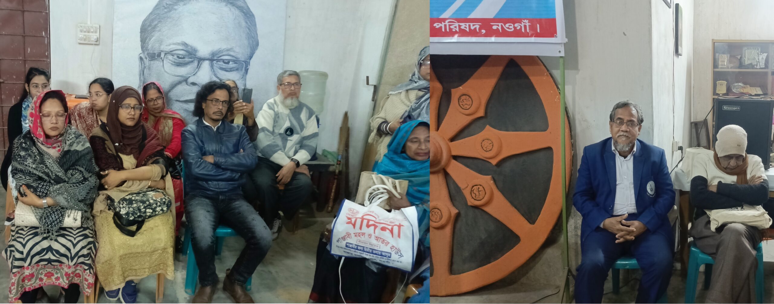 নওগাঁয় পল্লীকবি জসীম উদ্দীনের জন্মবার্ষিকী উপলক্ষে আলোচনা ও আবৃত্তি অনুষ্ঠান