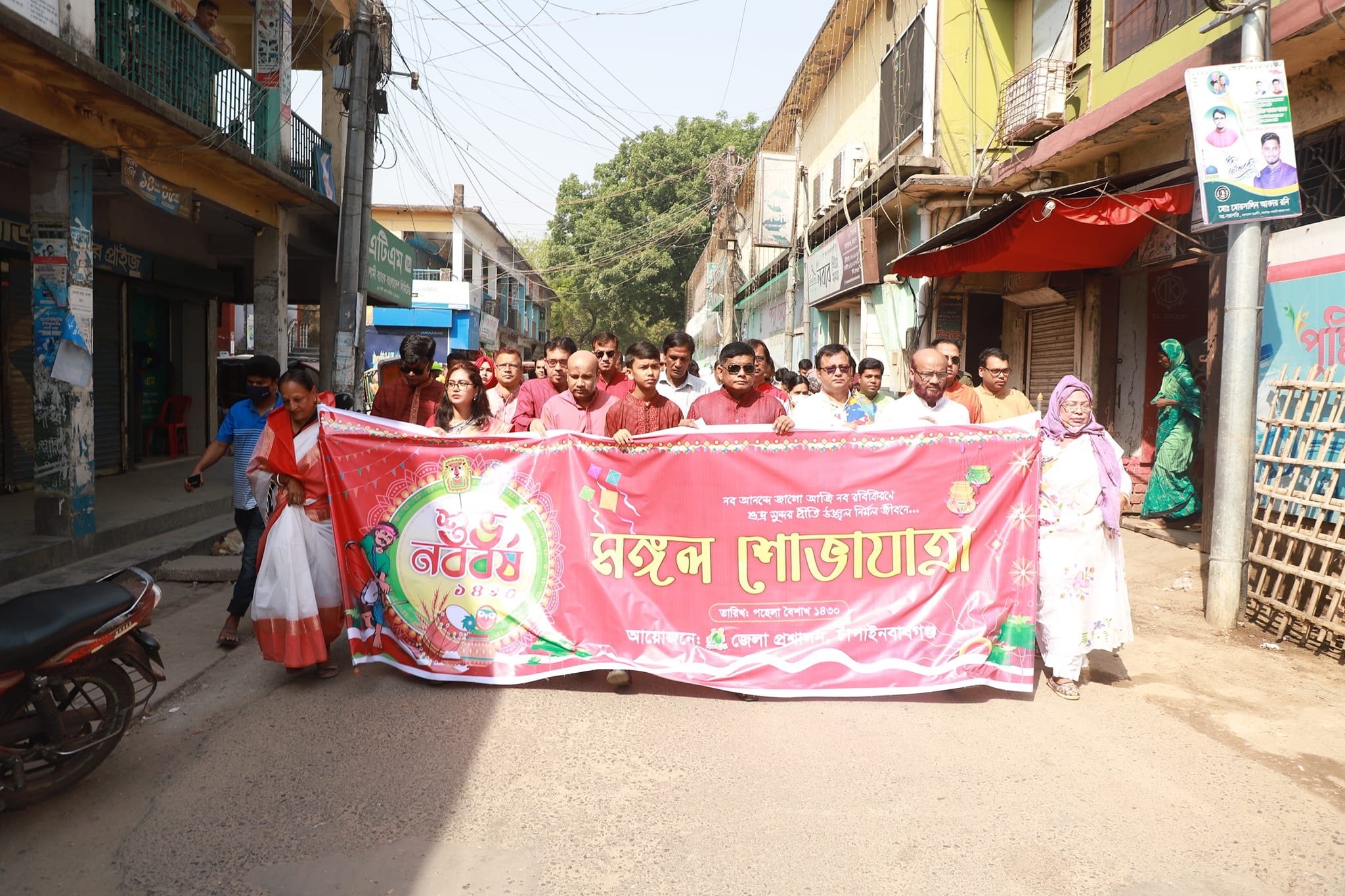 চাঁপাইনবাবগঞ্জে নববর্ষ ১৪৩০ উদযাপন ॥ মঙ্গল শোভাযাত্রাসহ নানা আয়োজন
