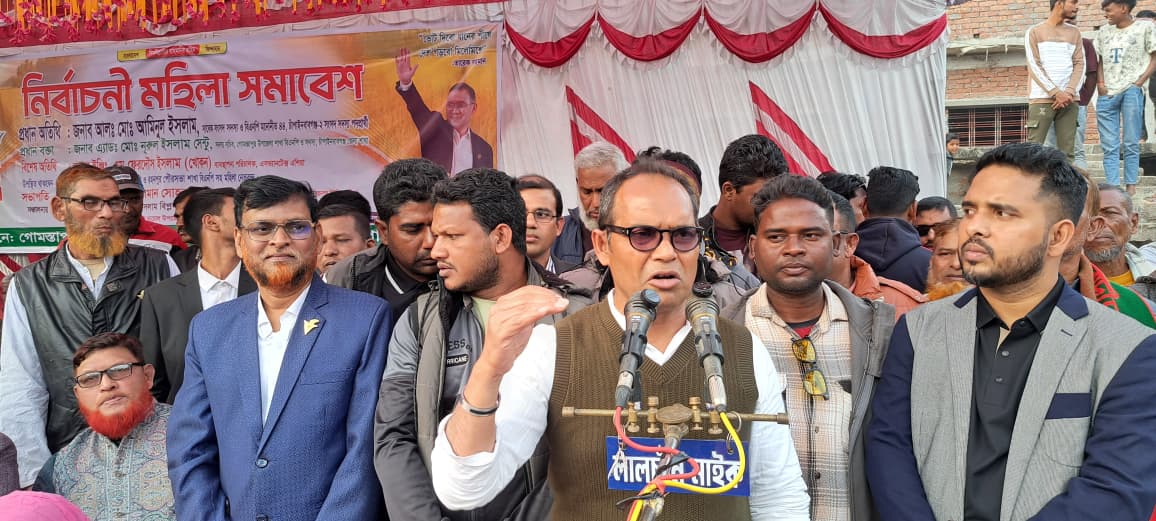 নির্বাচনী মাঠে শক্ত অবস্থান জানান দিল বিএনপি ॥ গোমস্তাপুরে নির্বাচনী মহিলা সমাবেশ