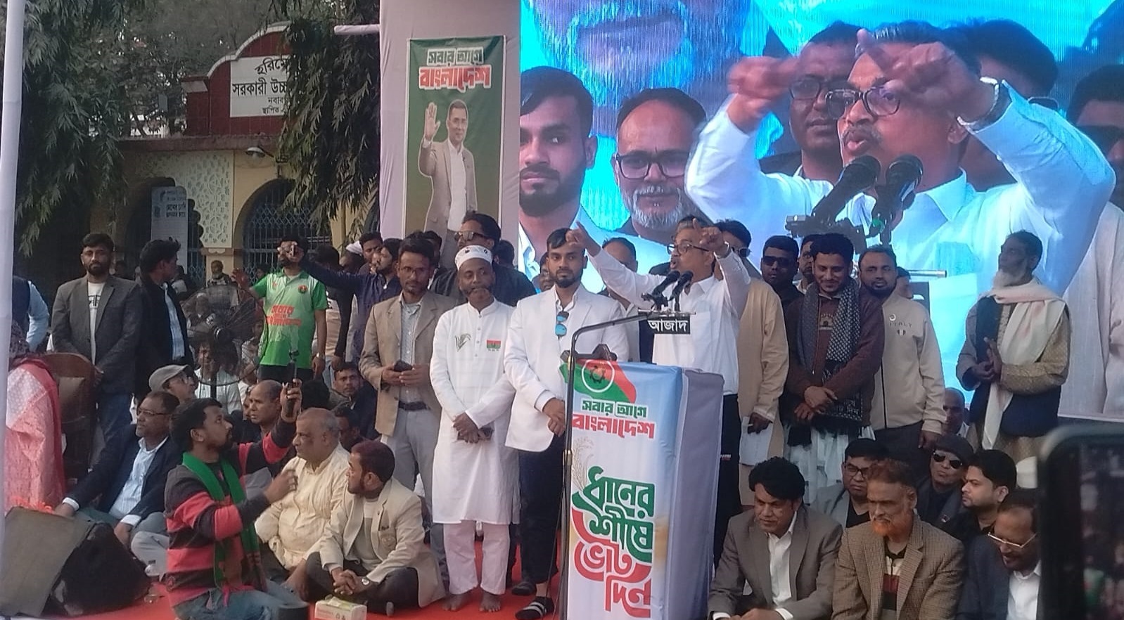 ধানের শীষে ভোট দিয়ে বিজয়ী করার আহবান- চাঁপাইনবাবগঞ্জ সদর আসনে বিএনপির নির্বাচনী বিশাল জনসভা