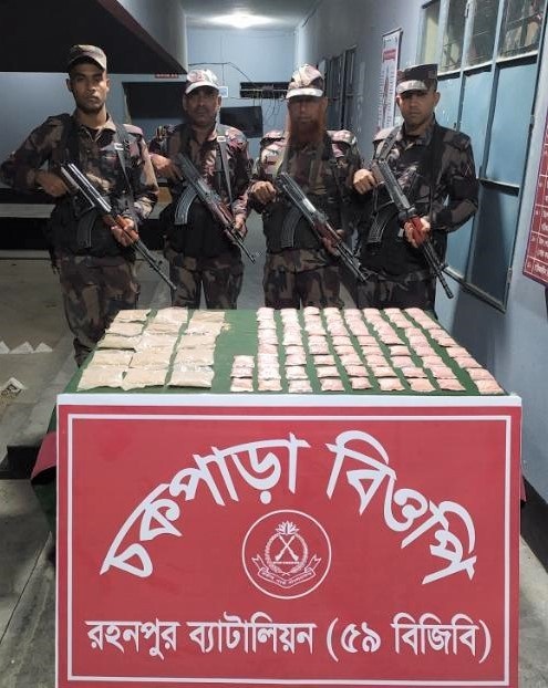 ৫৯ বিজিবি’র বিপুল পরিমান ইয়াবা ও হেরোইন উদ্ধার