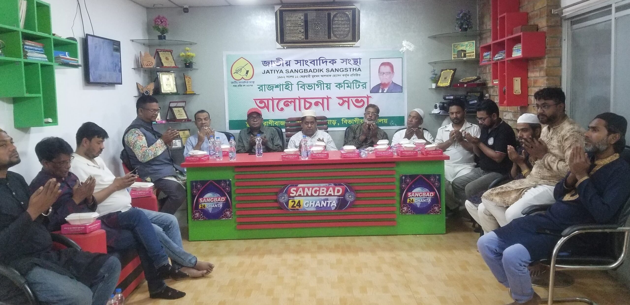 রাজশাহীতে দৈনিক উপচার পরিবারের দোয়া ও ইফতার মাহফিল