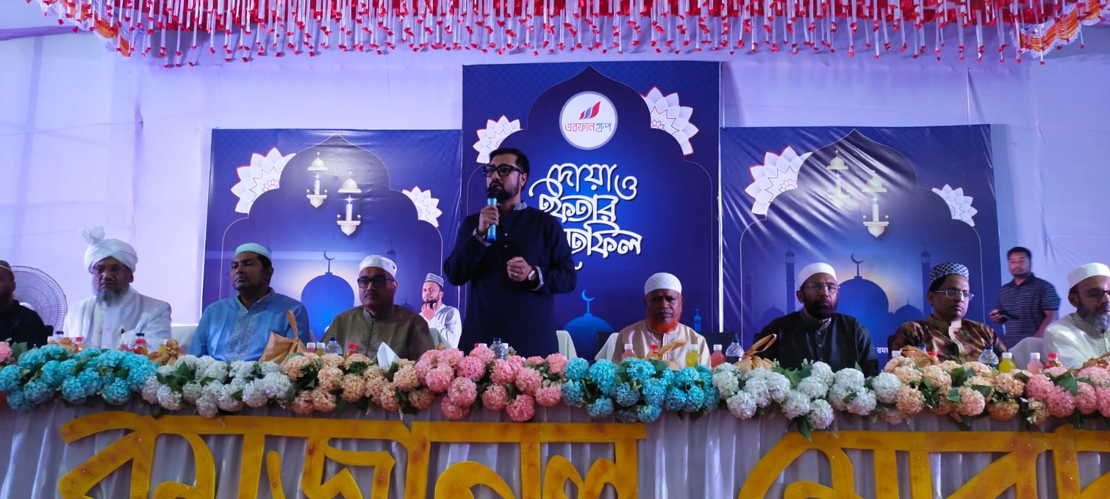 এরফান গ্রুপের ইফতার মাহফিল ॥ মরহুম এরফান আলীর জন্য বিশেষ দোয়া