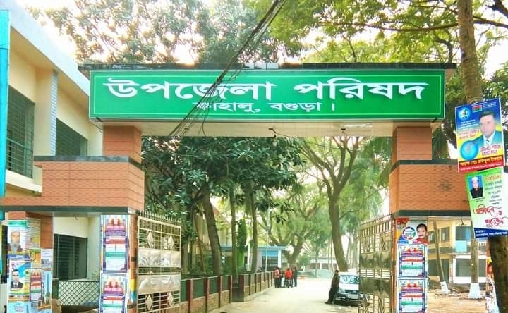 বগুড়ায় কৃষকদের নিয়ে পার্টনার ফিল্ড স্কুল কংগ্রেস