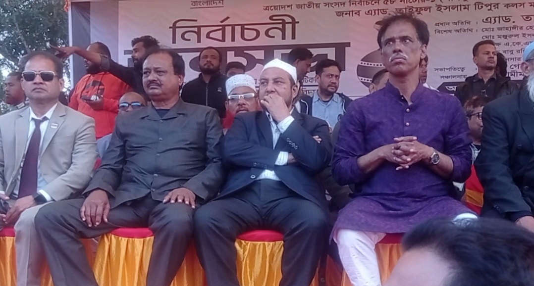 চাঁদা দাবি ও ভোটারদের ভয়ভীতি প্রদর্শনের অভিযোগ ॥ বাগাতিপাড়ার-স্বতন্ত্র প্রার্থী-টিপু