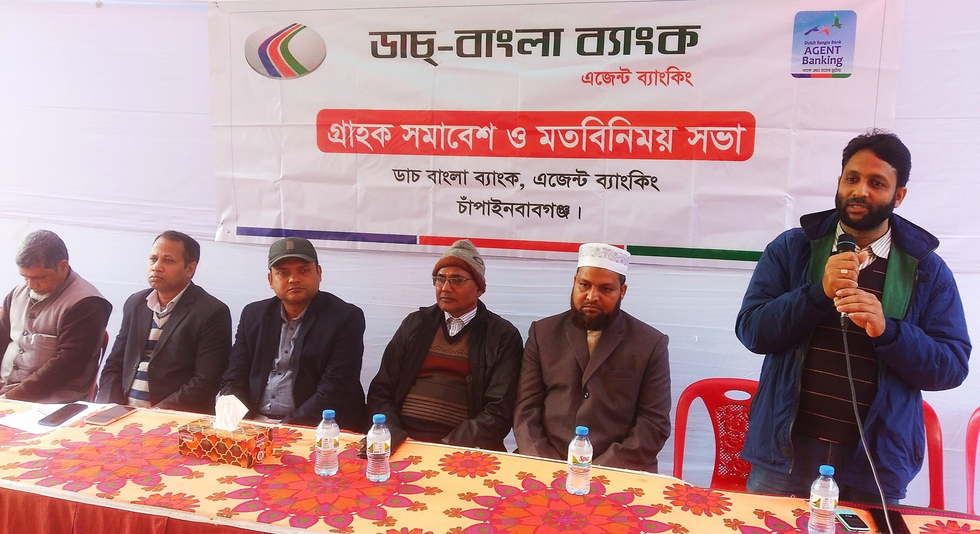 ভোলাহাটে ডাচ বাংলা ব্যাংক এজেন্ট ব্যাংকিংয়ের গ্রাহক সমাবেশ