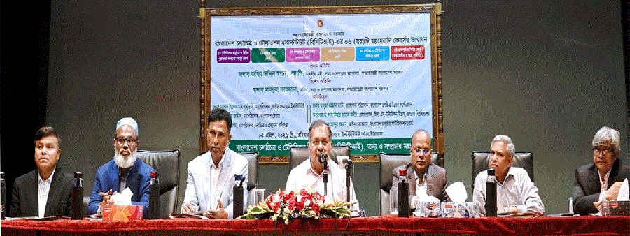 গণমাধ্যমের ওপর নৈতিক নিয়ন্ত্রণ প্রতিষ্ঠা সময়ের বড় চ্যালেঞ্জ-তথ্যমন্ত্রী
